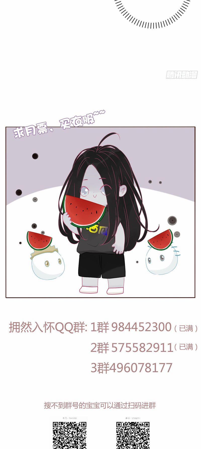 Ôm Chặt Vào Lòng 96 trang 26