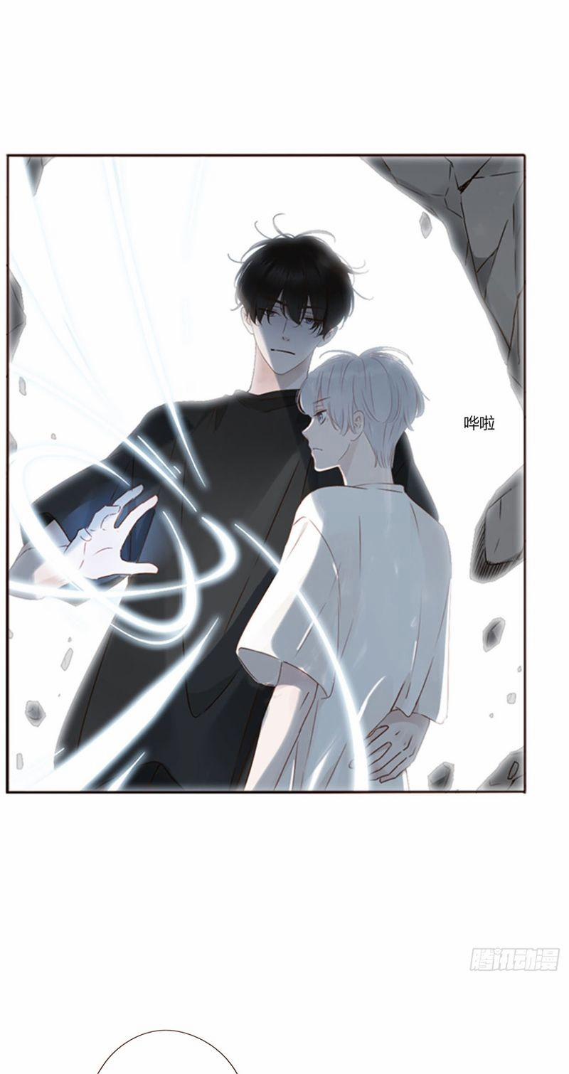 Ôm Chặt Vào Lòng 96 trang 8