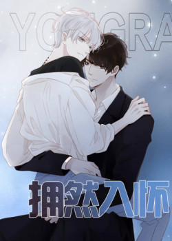 Đọc truyện tranh Ôm Chặt Vào Lòng