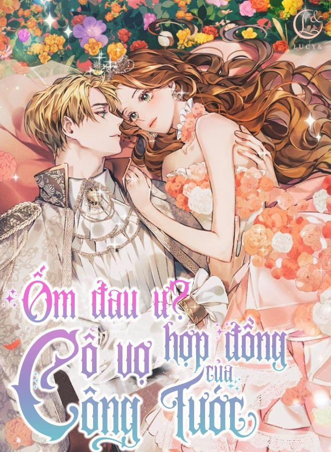 Ốm Đau Ư? Cô Vợ Hợp Đồng Của Công Tước. 2 trang 0