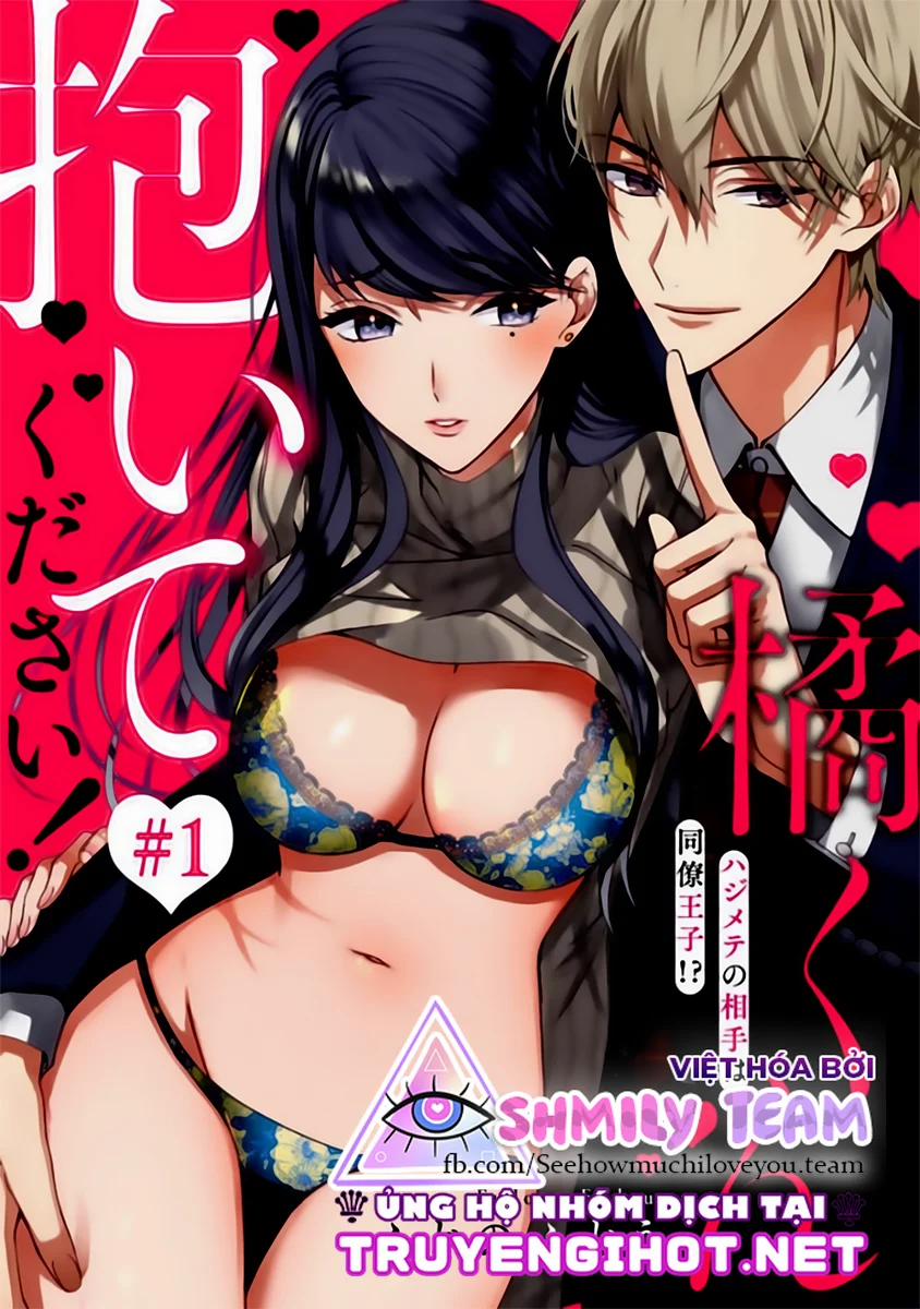 Ôm Em Đi Tachibana-Kun! Người Tình Đầu Tiên Của Tôi Lại Là Tên Đồng Nghiệp Đẹp Mã Đó Ư? 1.1 trang 0