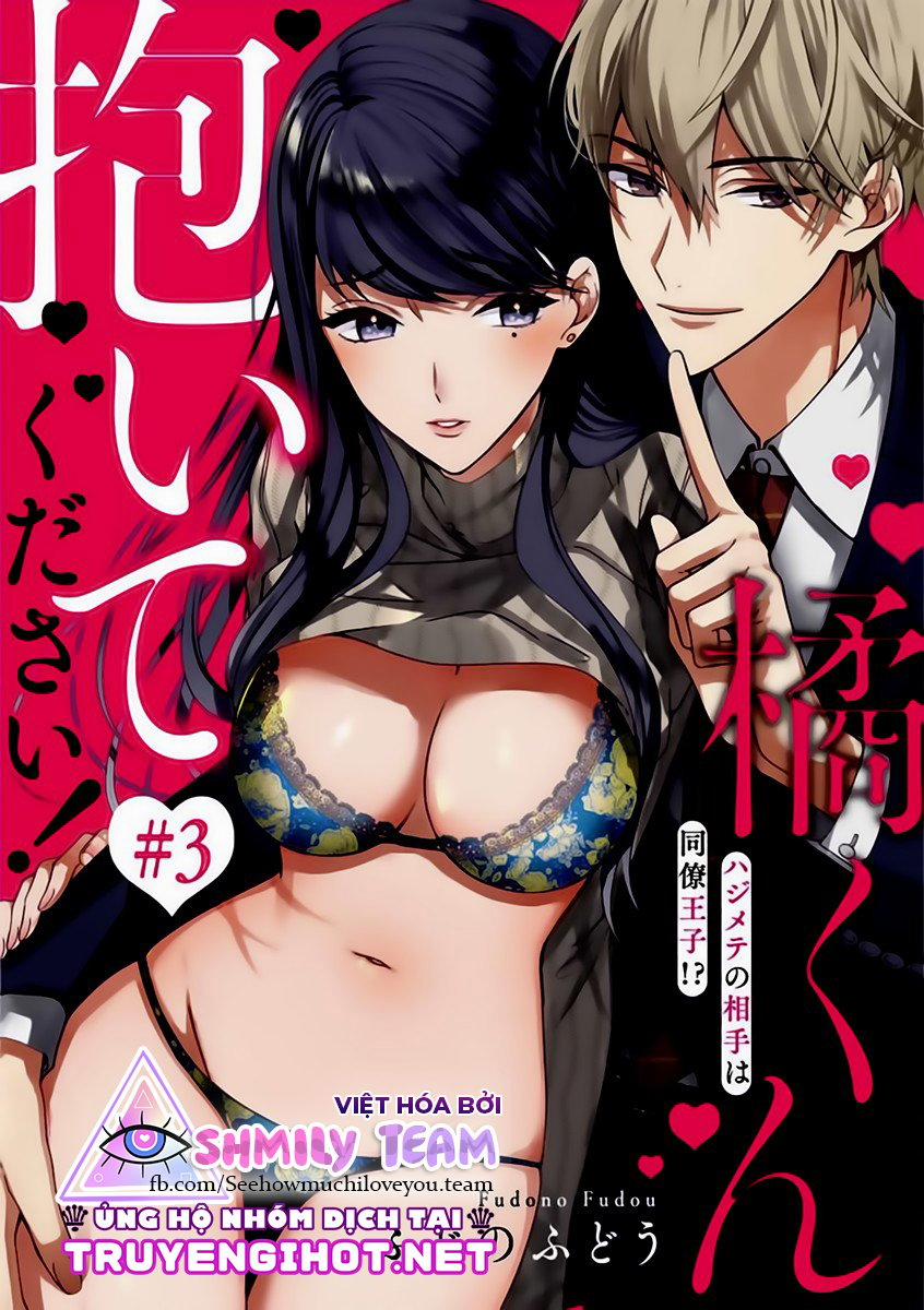 Ôm Em Đi Tachibana-Kun! Người Tình Đầu Tiên Của Tôi Lại Là Tên Đồng Nghiệp Đẹp Mã Đó Ư? 3.1 trang 0