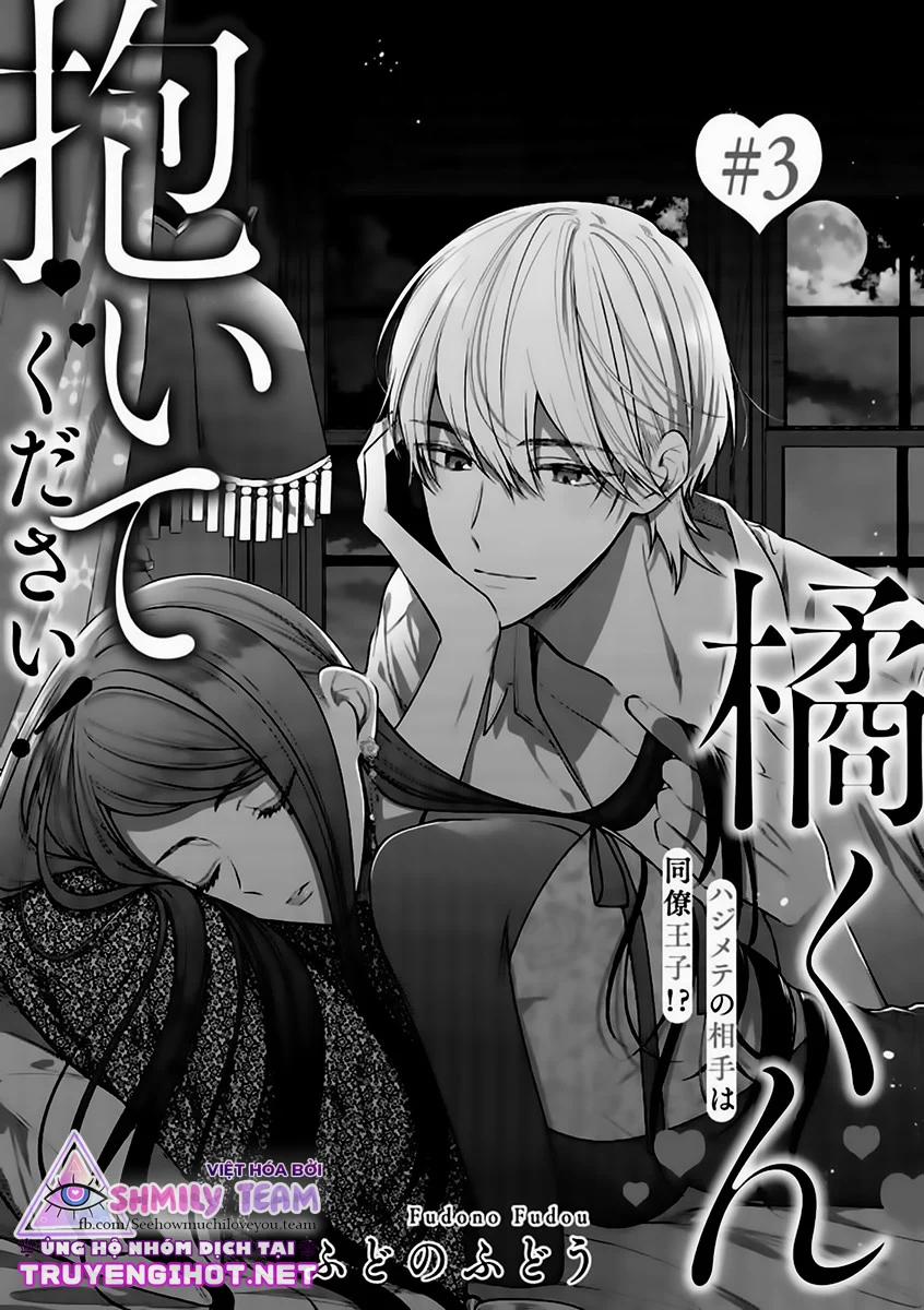 Ôm Em Đi Tachibana-Kun! Người Tình Đầu Tiên Của Tôi Lại Là Tên Đồng Nghiệp Đẹp Mã Đó Ư? 3.1 trang 1