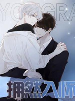 Đọc truyện tranh Ôm Hôn Mạc Nhiên