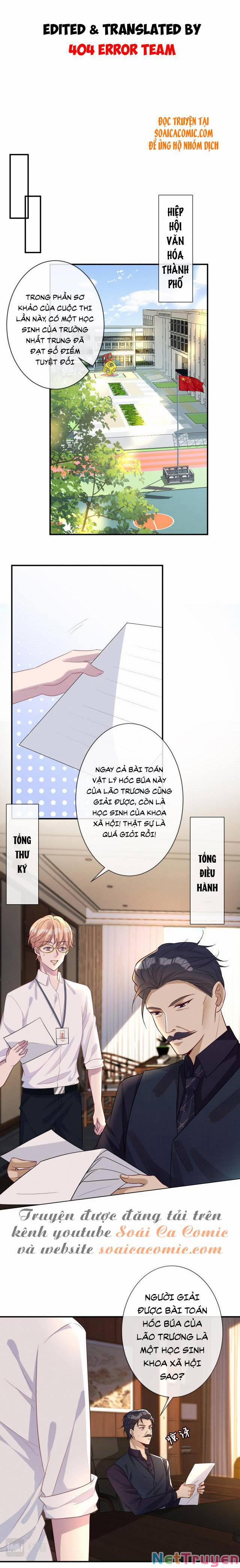 Ôm Khẩn Tiểu Mã Giáp Của Tôi 11 trang 0