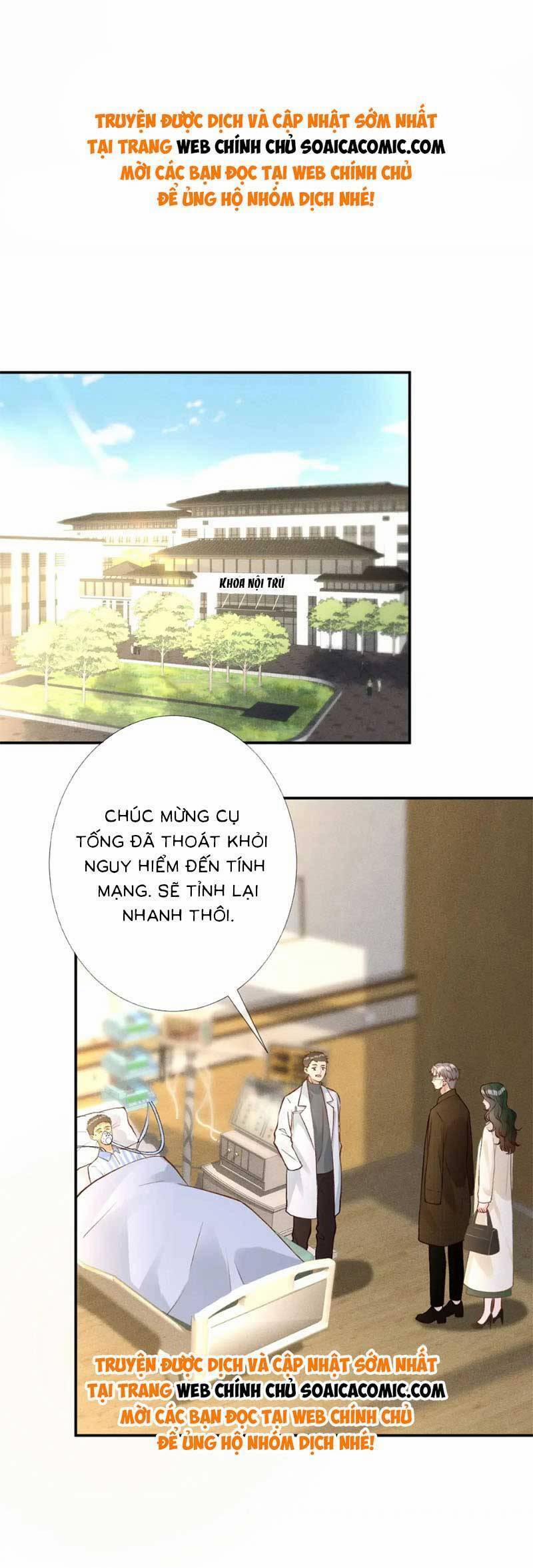 Ôm Khẩn Tiểu Mã Giáp Của Tôi 237 trang 0