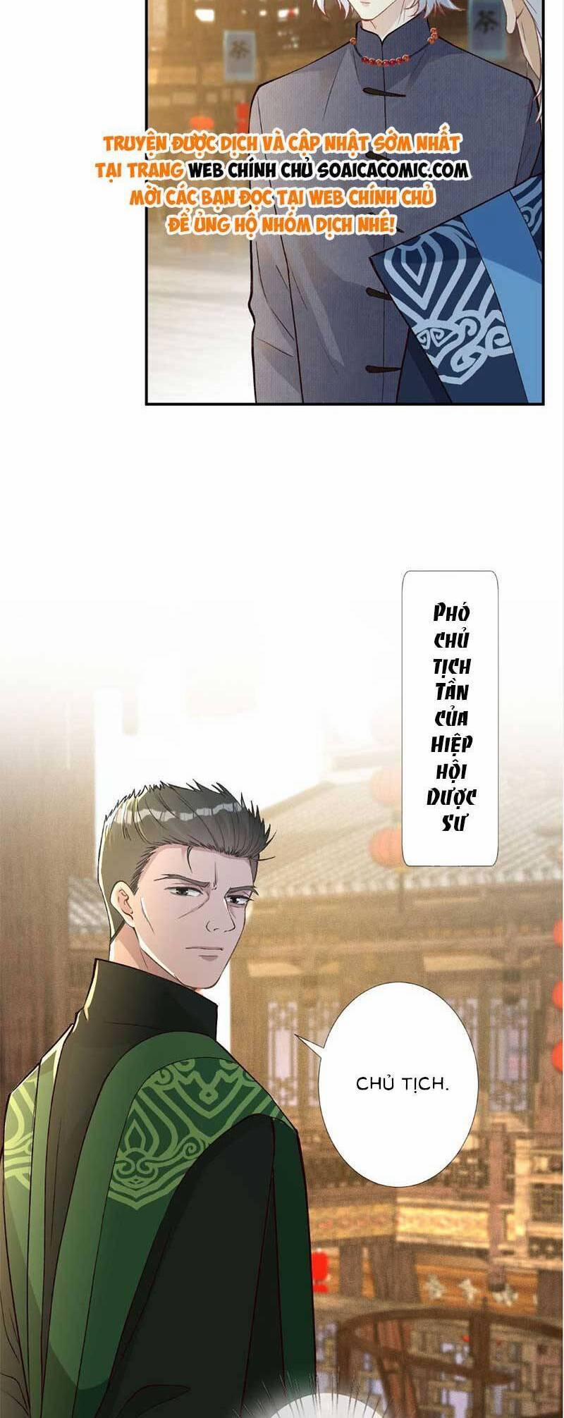 Ôm Khẩn Tiểu Mã Giáp Của Tôi 239 trang 16