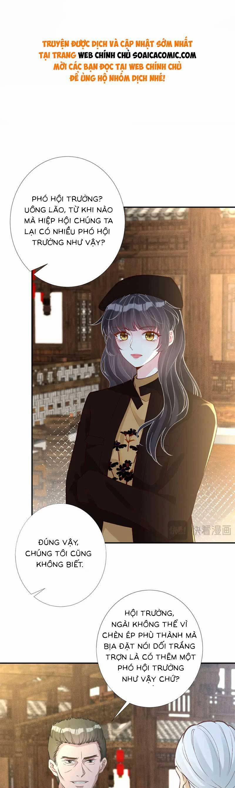 Ôm Khẩn Tiểu Mã Giáp Của Tôi 241 trang 0