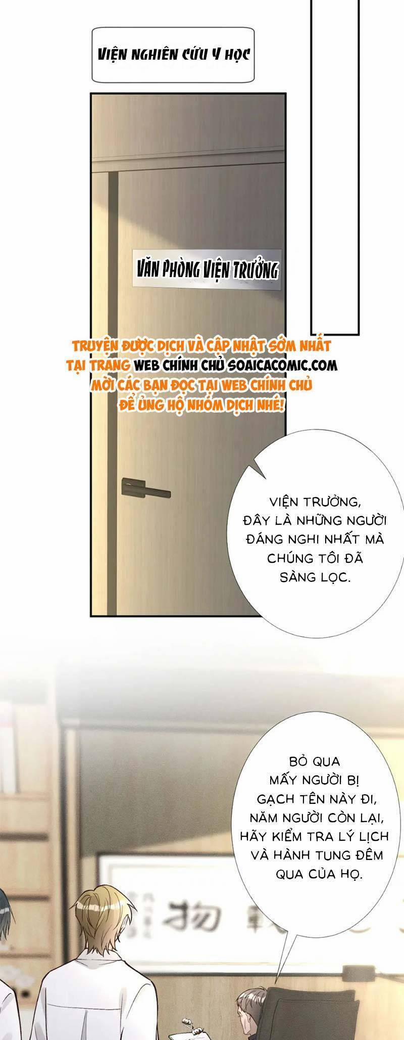 Ôm Khẩn Tiểu Mã Giáp Của Tôi 247 trang 15