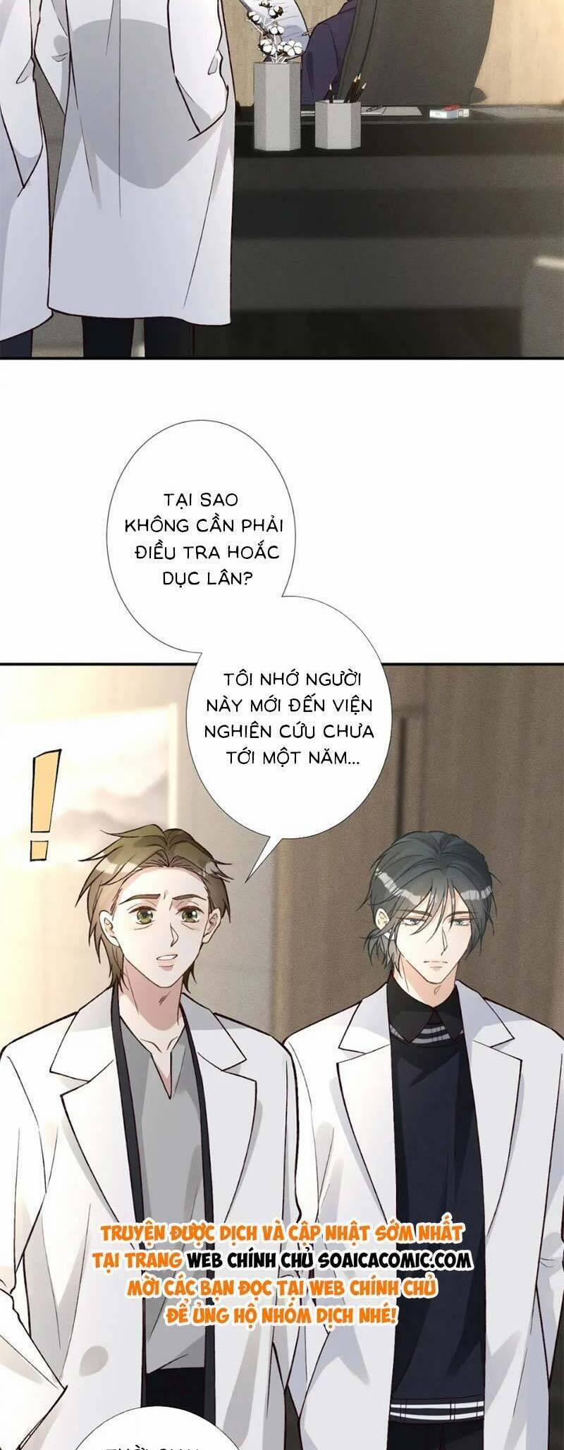 Ôm Khẩn Tiểu Mã Giáp Của Tôi 247 trang 16