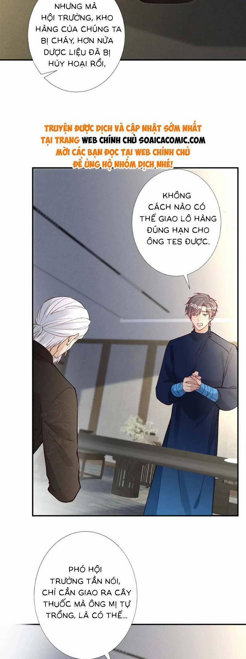 Ôm Khẩn Tiểu Mã Giáp Của Tôi 251 trang 1