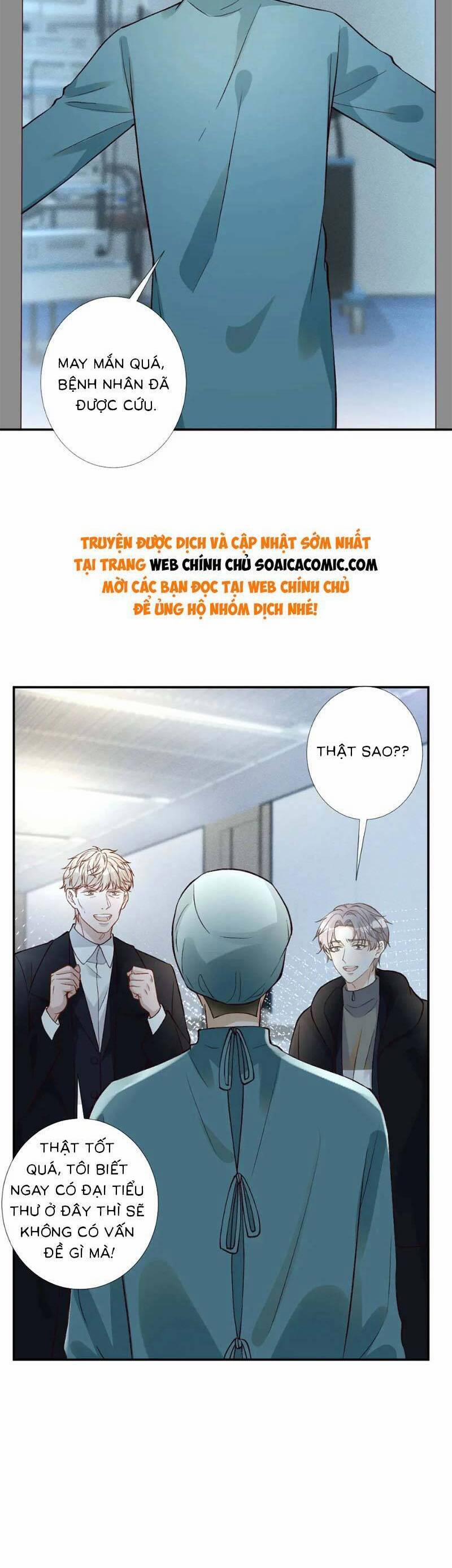 Ôm Khẩn Tiểu Mã Giáp Của Tôi 252 trang 16