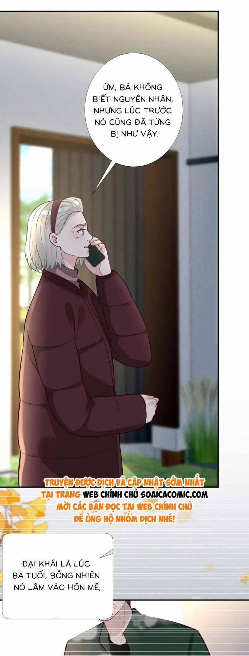 Ôm Khẩn Tiểu Mã Giáp Của Tôi 253 trang 17