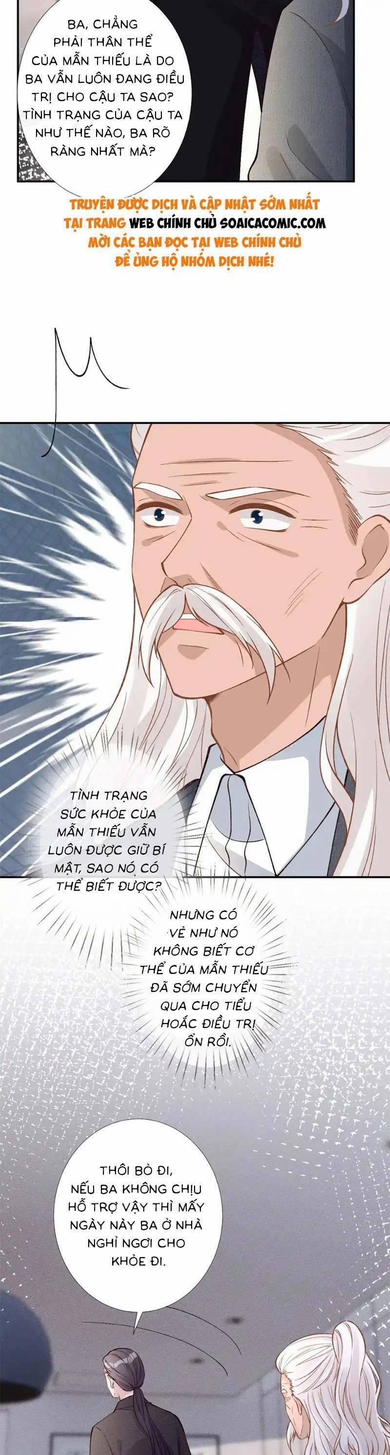 Ôm Khẩn Tiểu Mã Giáp Của Tôi 267 trang 17