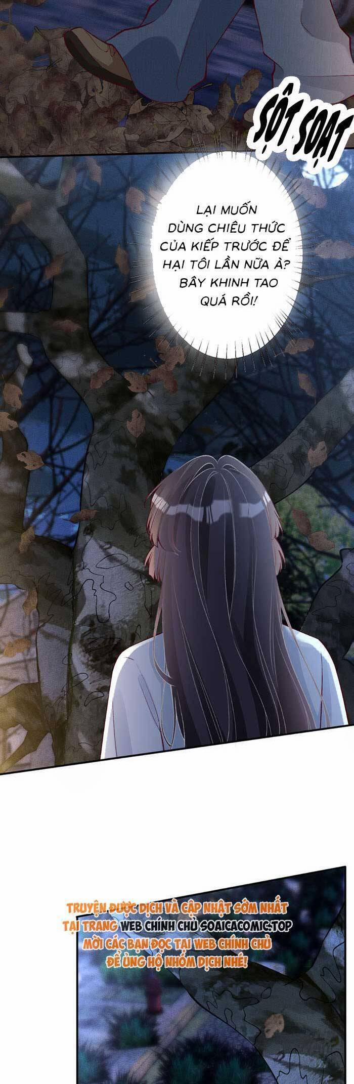 Ôm Khẩn Tiểu Mã Giáp Của Tôi 319 trang 1