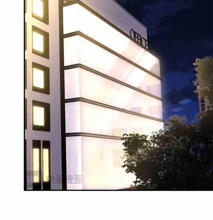 Ôm Khẩn Tiểu Mã Giáp Của Tôi 325 trang 6