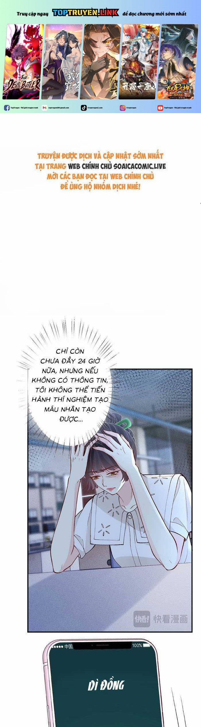 Ôm Khẩn Tiểu Mã Giáp Của Tôi 330 trang 0