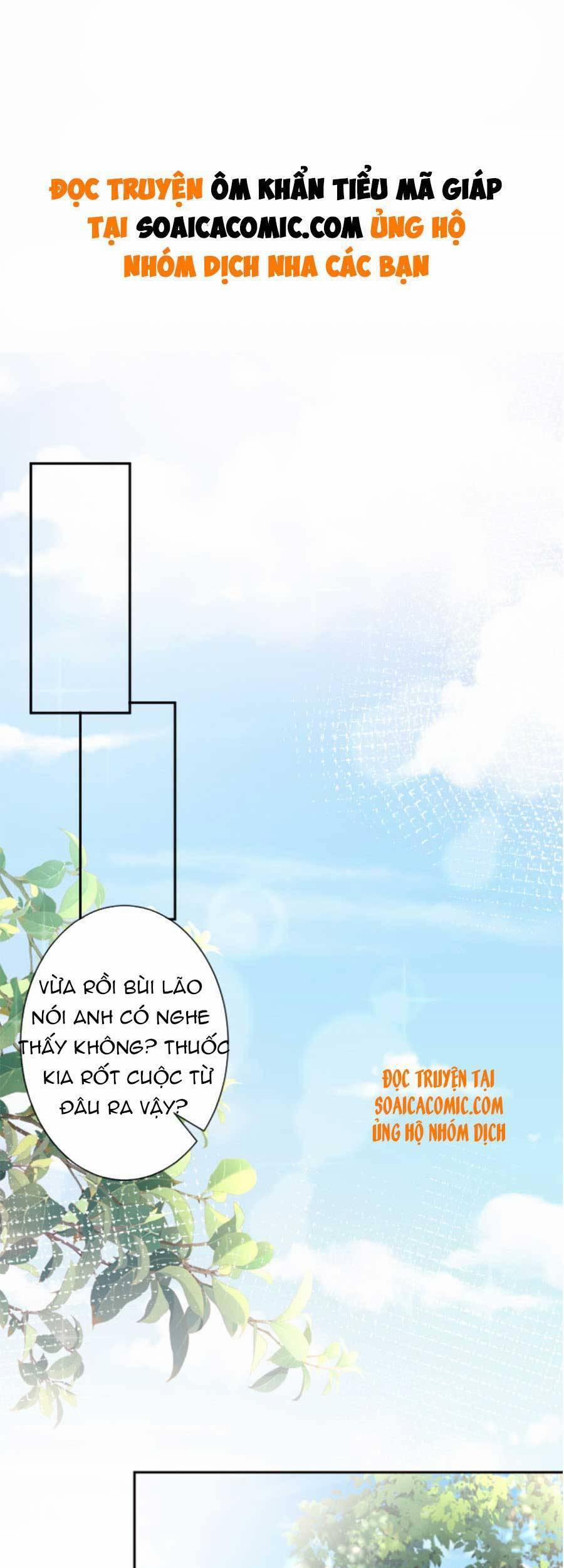 Ôm Khẩn Tiểu Mã Giáp Của Tôi 60 trang 1