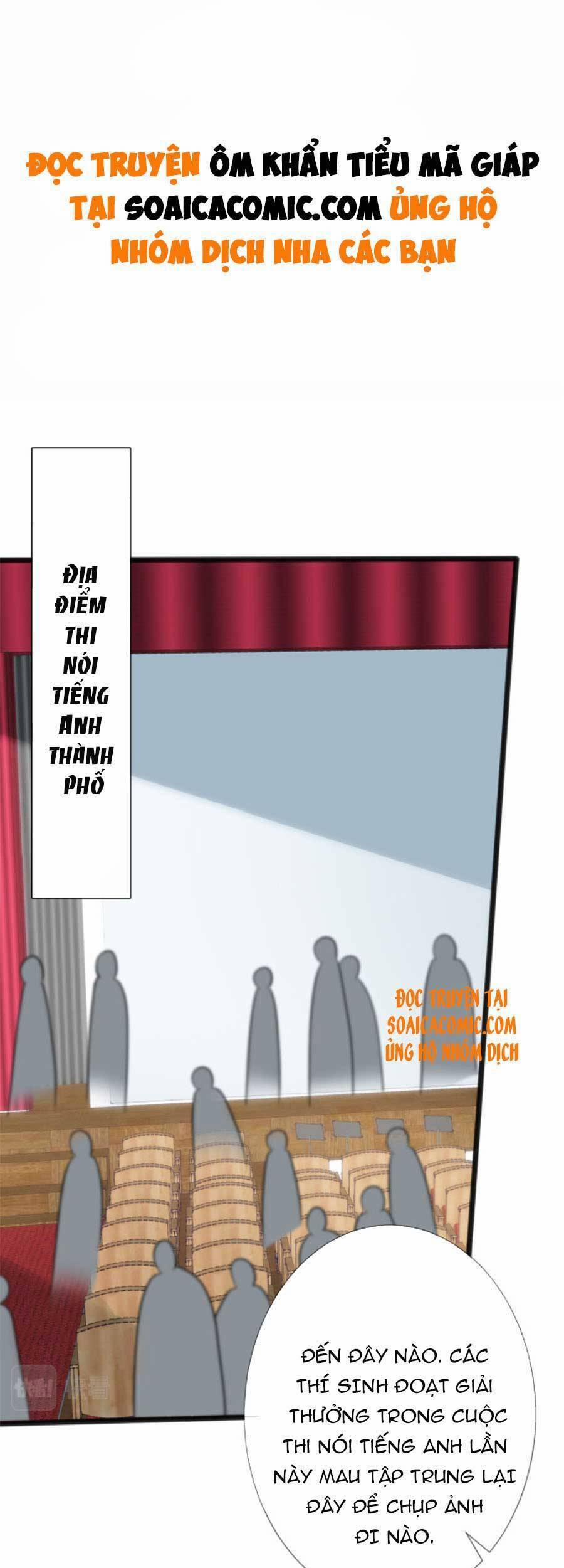 Ôm Khẩn Tiểu Mã Giáp Của Tôi 61 trang 1