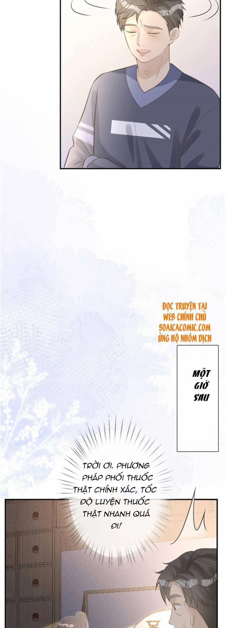 Ôm Khẩn Tiểu Mã Giáp Của Tôi 78 trang 3