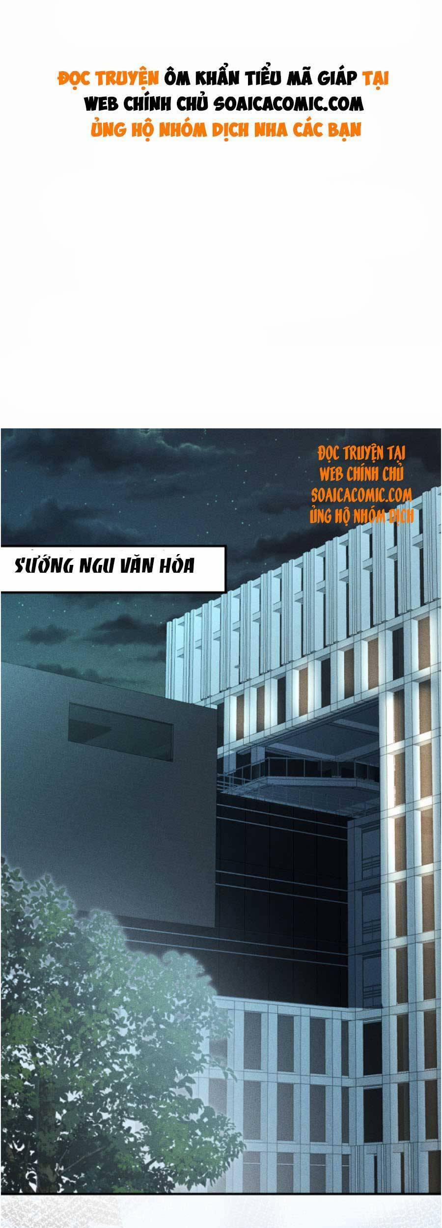 Ôm Khẩn Tiểu Mã Giáp Của Tôi 87 trang 0