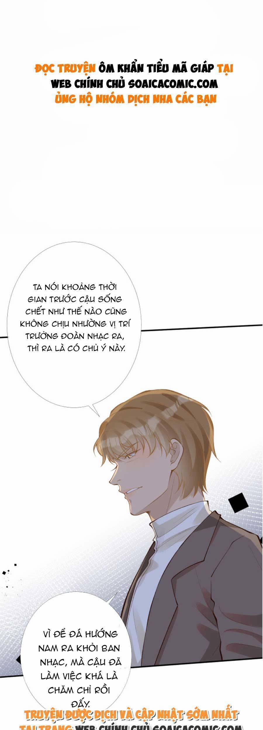 Ôm Khẩn Tiểu Mã Giáp Của Tôi 92 trang 0