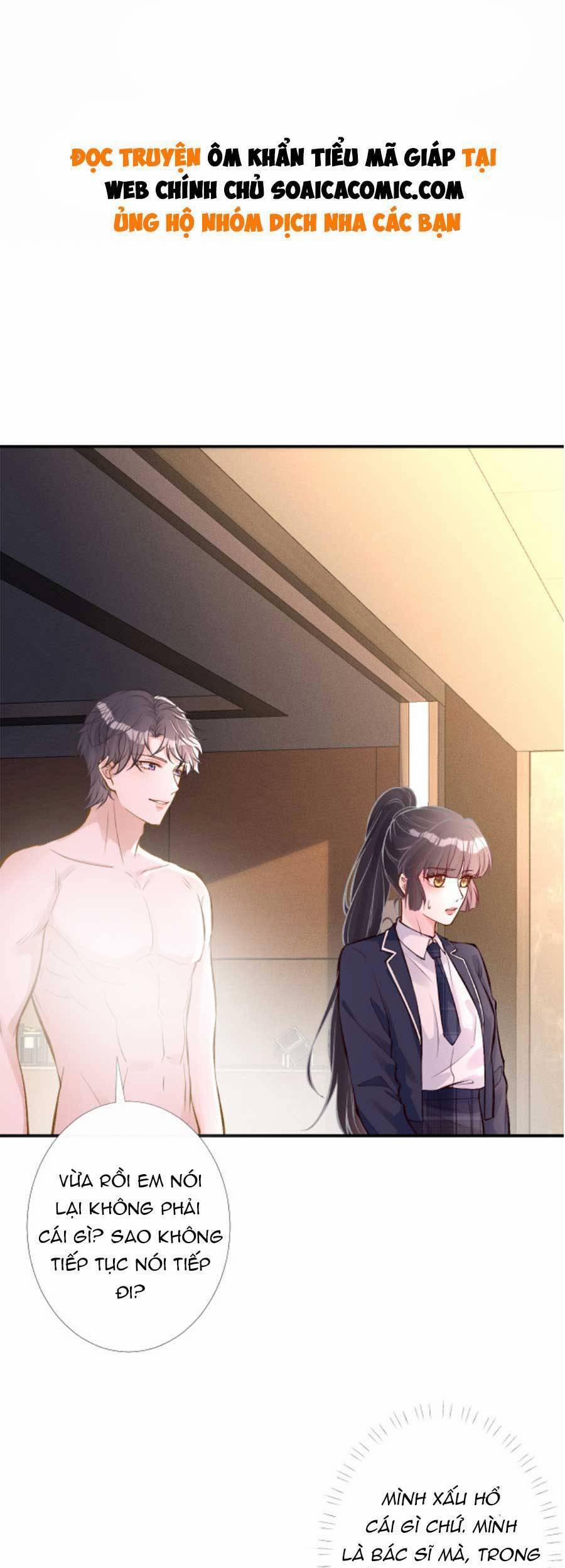 Ôm Khẩn Tiểu Mã Giáp Của Tôi 95 trang 0