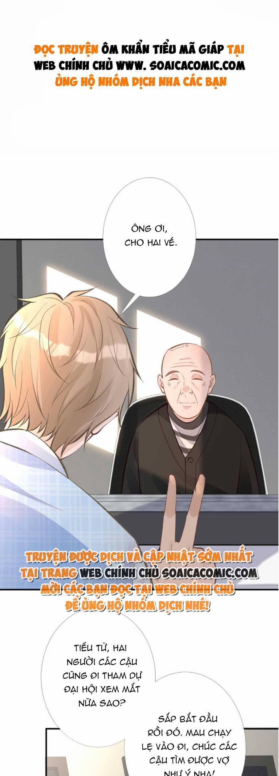 Ôm Khẩn Tiểu Mã Giáp Của Tôi 99 trang 0