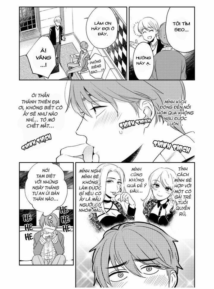 Omaeni dakareru nante kiitenai! 1 trang 13