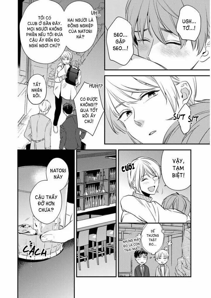 Omaeni dakareru nante kiitenai! 18 trang 17