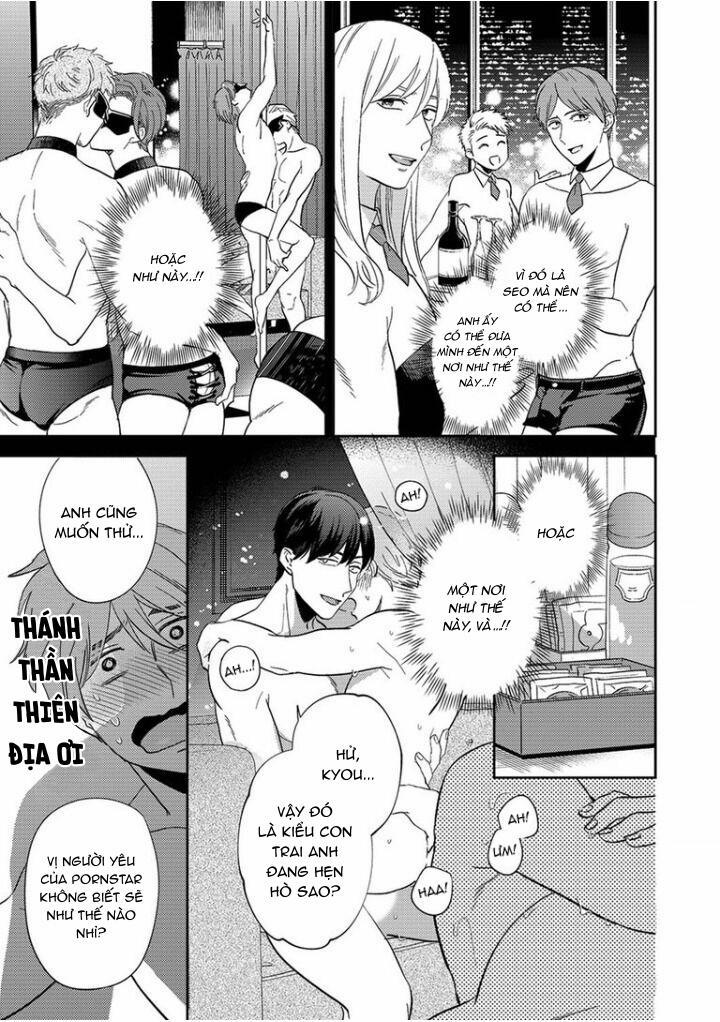 Omaeni dakareru nante kiitenai! 7 trang 5