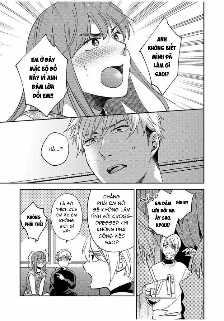 Omaeni dakareru nante kiitenai! 9 trang 15