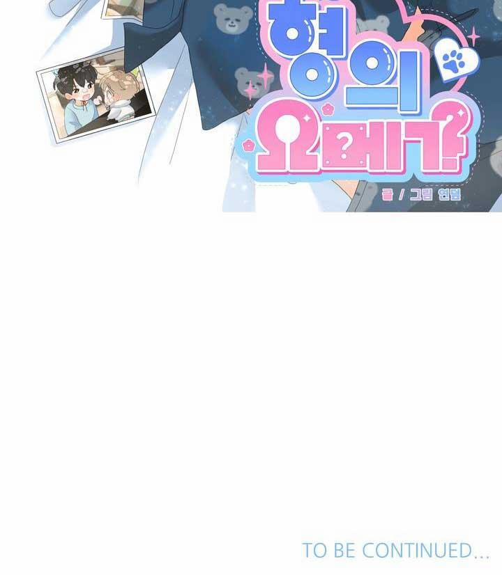 OMEGA CỦA ANH ẤY 0 0 trang 14