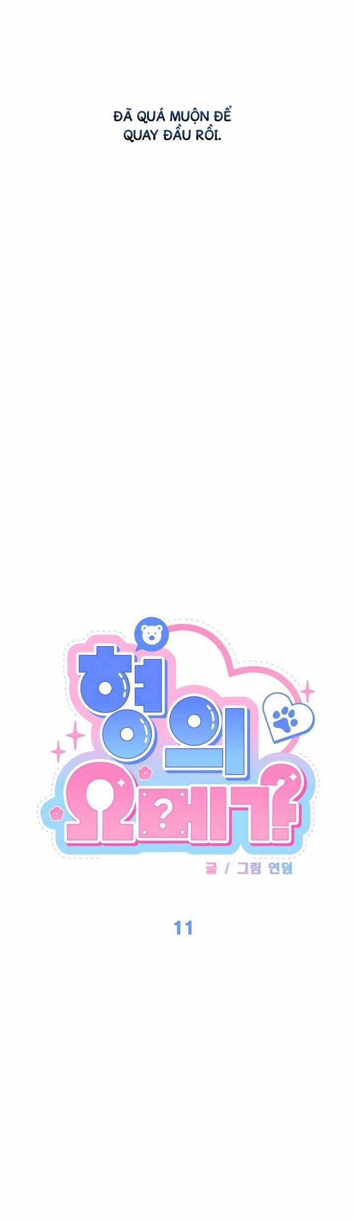 OMEGA CỦA ANH DOYUN 11 trang 31