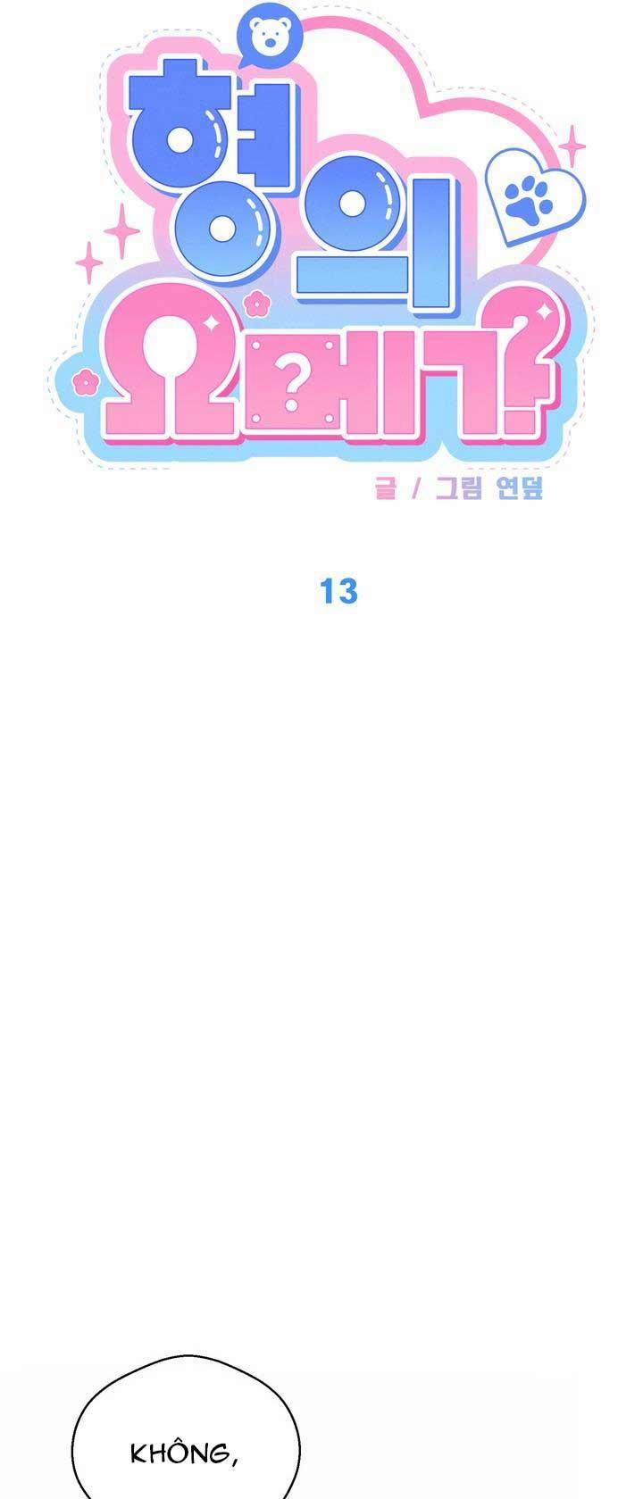 OMEGA CỦA ANH DOYUN 13 tạp dề trang 29