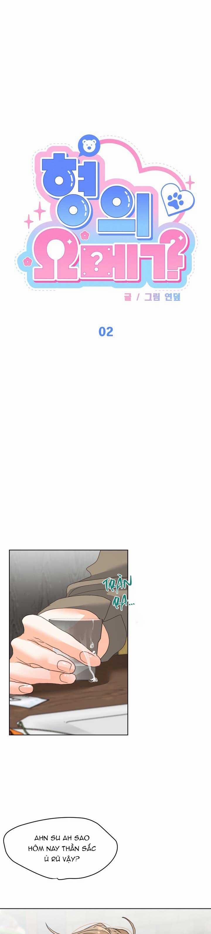 OMEGA CỦA ANH DOYUN 2 ANH TRỐN EM HỎ trang 24