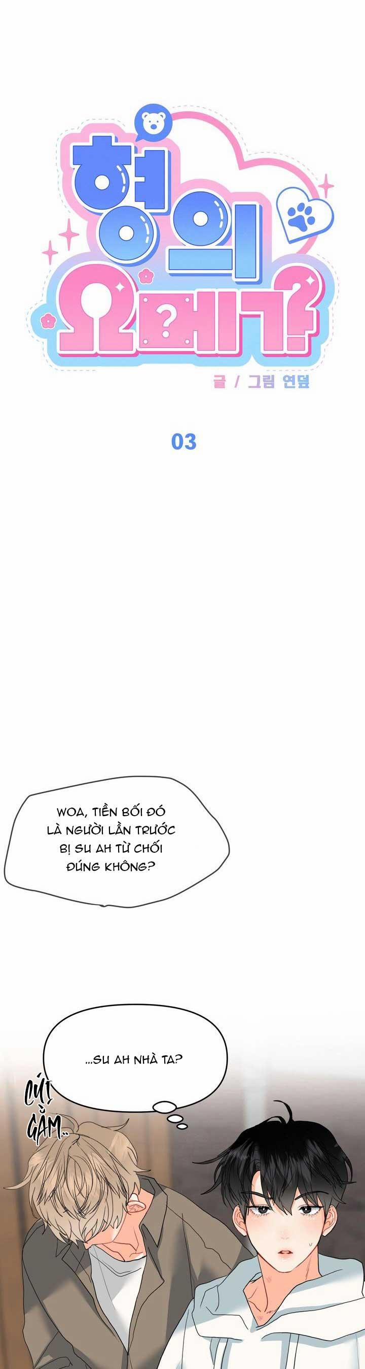 OMEGA CỦA ANH DOYUN 3 trang 4