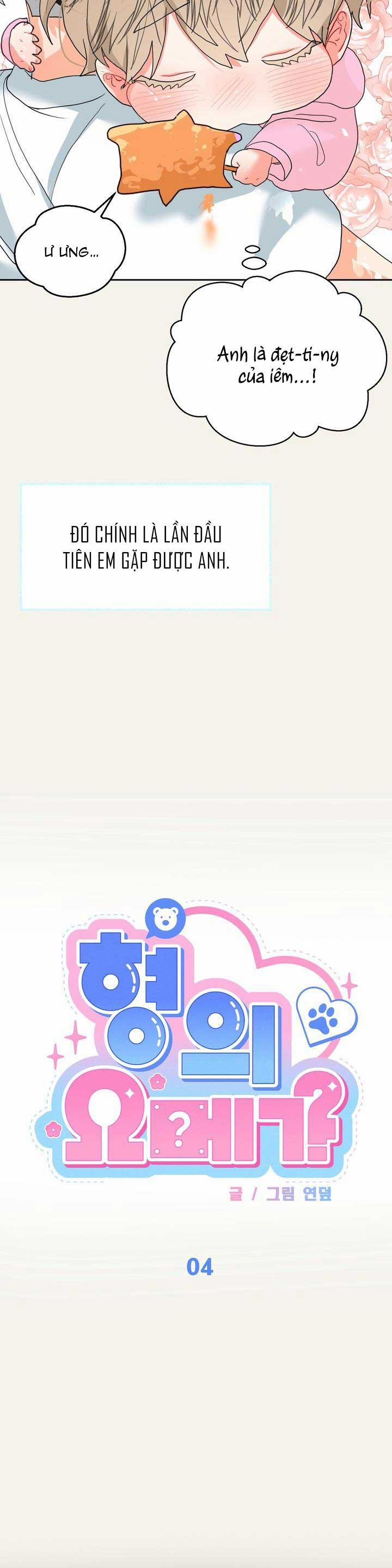 OMEGA CỦA ANH DOYUN 4 trang 25