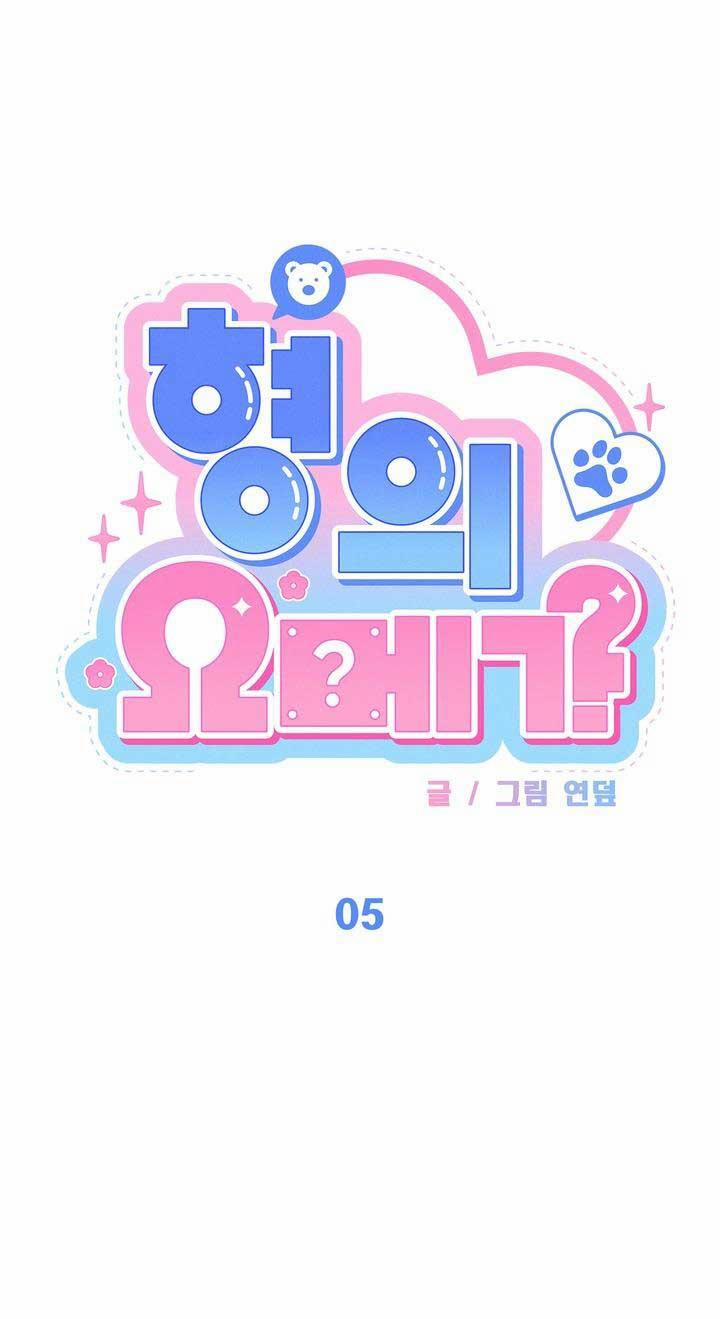 OMEGA CỦA ANH DOYUN 5 0 trang 23