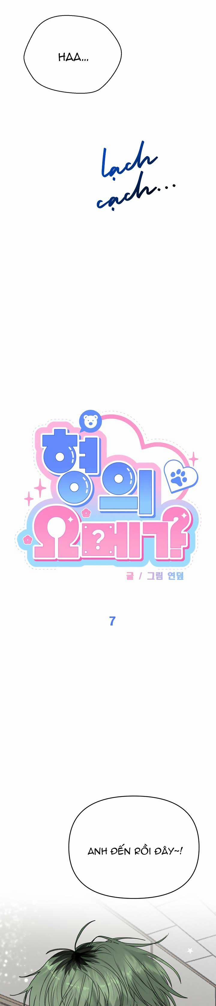 OMEGA CỦA ANH DOYUN 7 YÊU trang 2