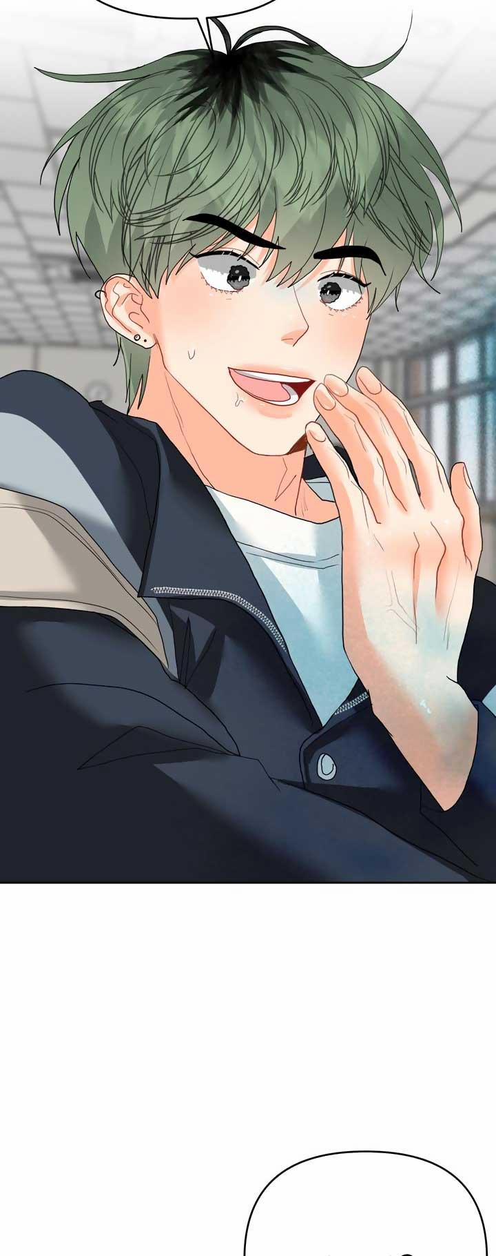 OMEGA CỦA ANH DOYUN 7 YÊU trang 8