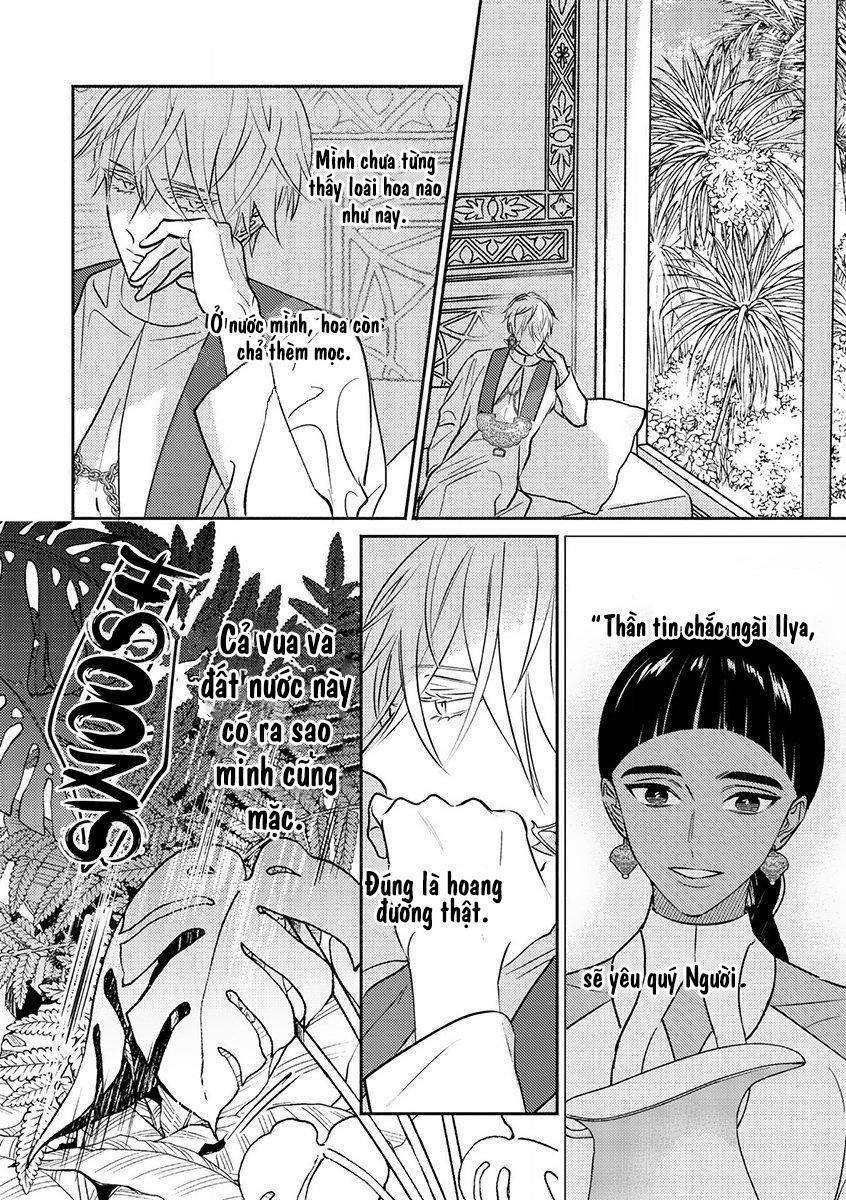 Omega Của Hoàng Cung 1 trang 17