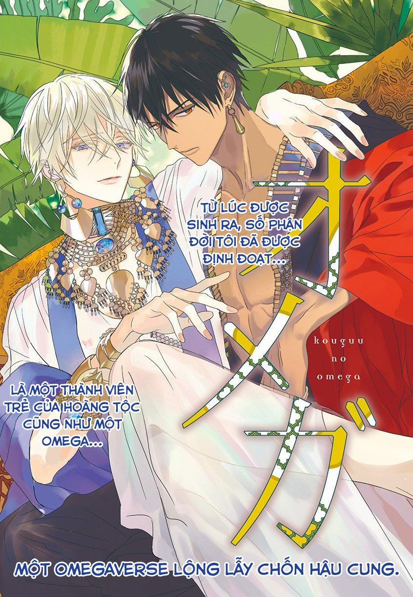 Omega Của Hoàng Cung 1 trang 2