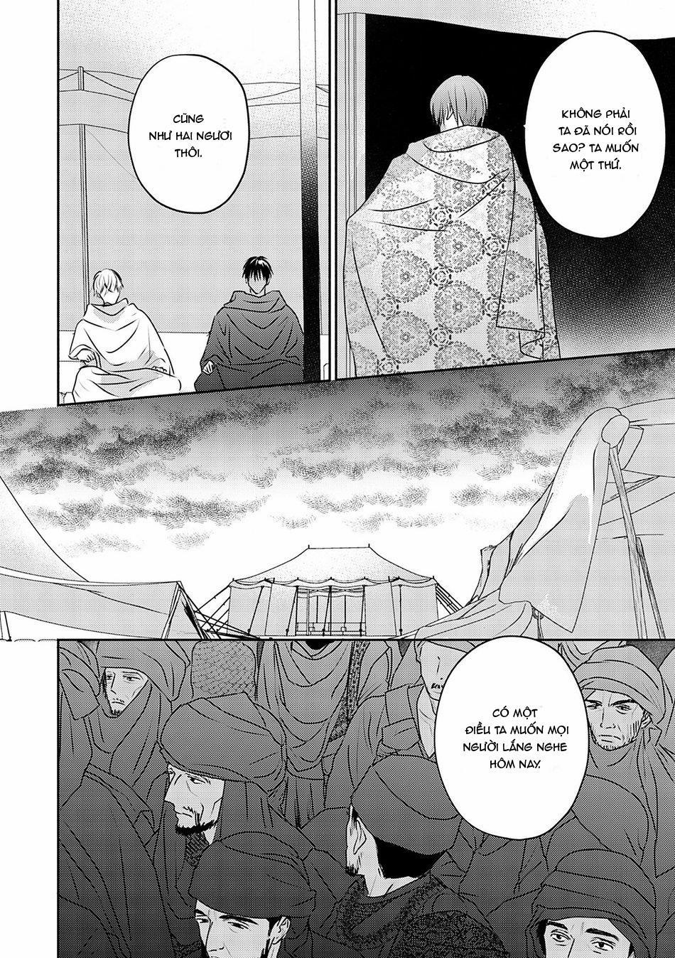 Omega Của Hoàng Cung 10 trang 14