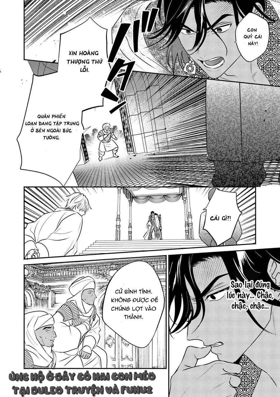 Omega Của Hoàng Cung 11 trang 3