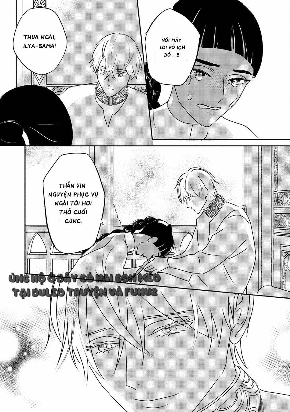 Omega Của Hoàng Cung 11 trang 31