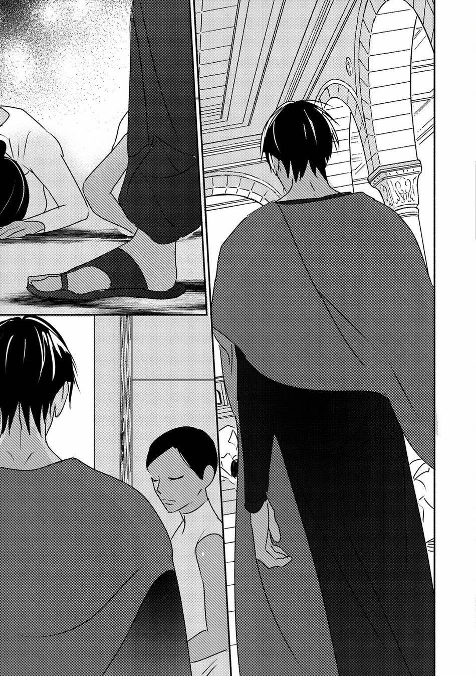 Omega Của Hoàng Cung 11 trang 32