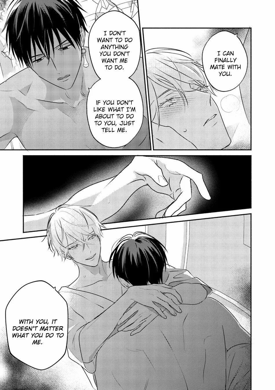 Omega Của Hoàng Cung 12 trang 12