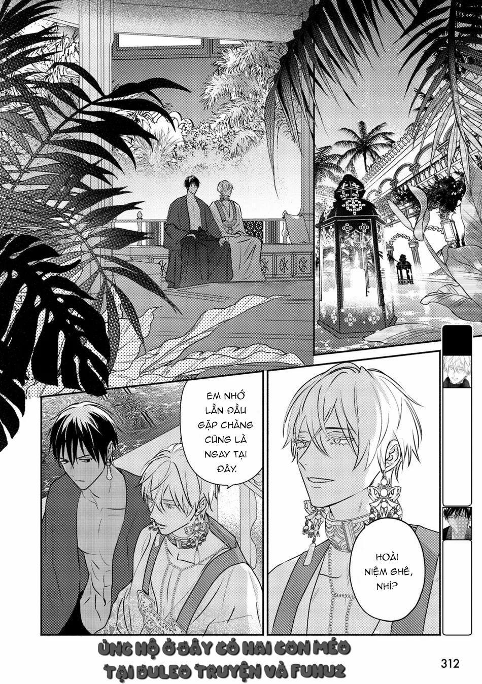 Omega Của Hoàng Cung 12 trang 3