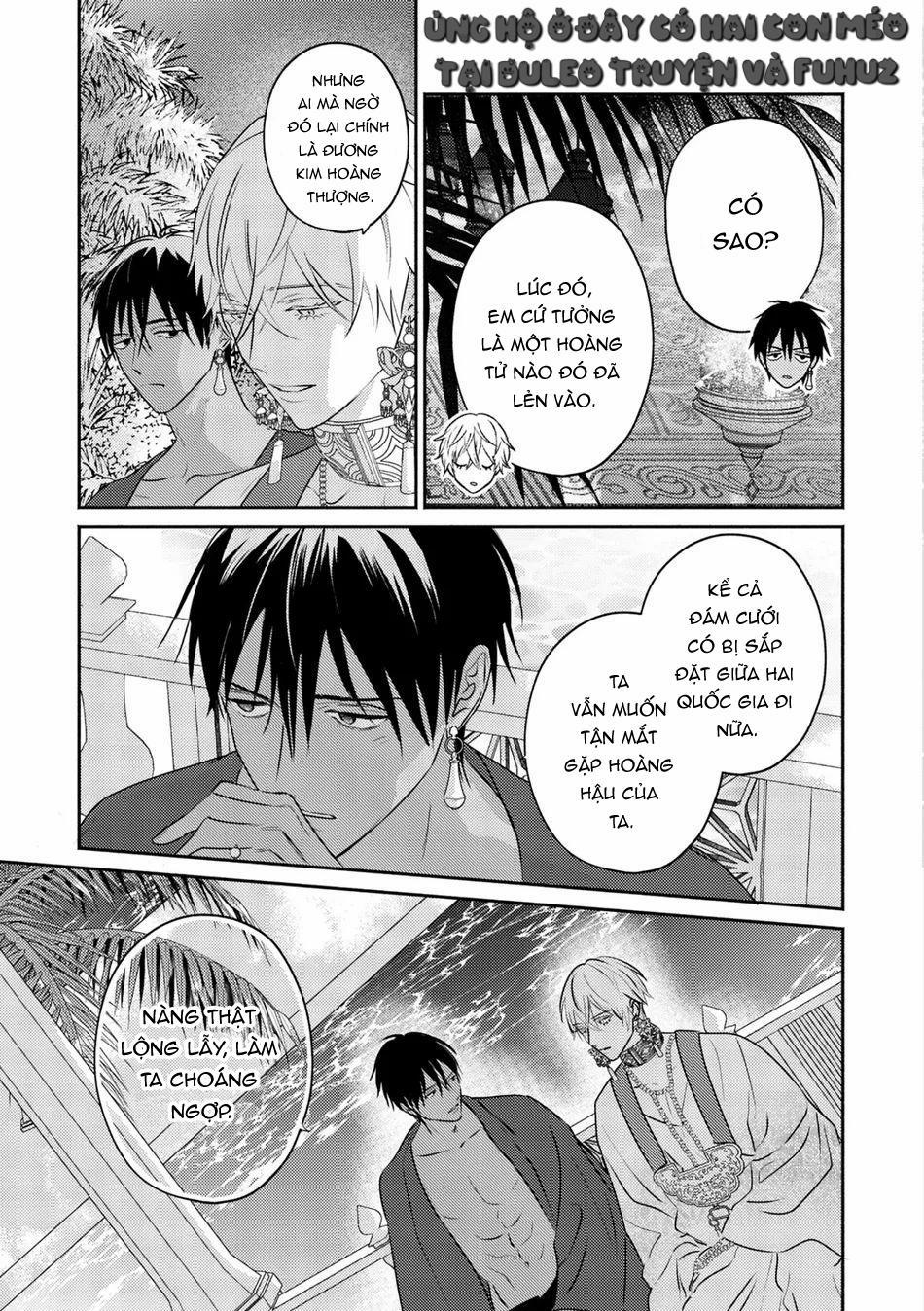 Omega Của Hoàng Cung 12 trang 4